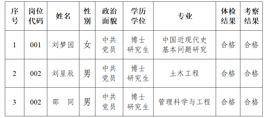 屏幕截图 2025-12-01 171217.png